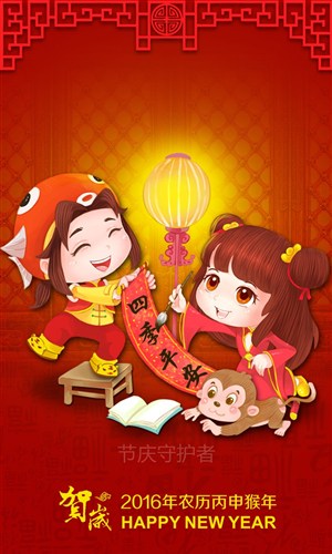 猴年卡通设计灵感 从图片下载到动漫创作的全攻略